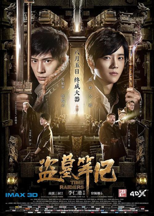 齐鲁师范学院毕业证丢了怎么办